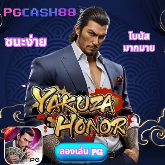 เว็บนอกแท้