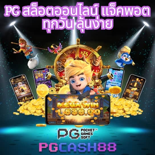 เว็บนอกแท้